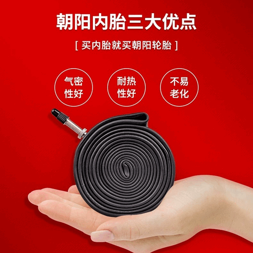 Aplicable a Decathlon RC100/RC120/Speed500/900 Road Bicycle Tube interno 700C Tire el neumático Exterior Aplicable a RC100/V2/Speed500/900 Método