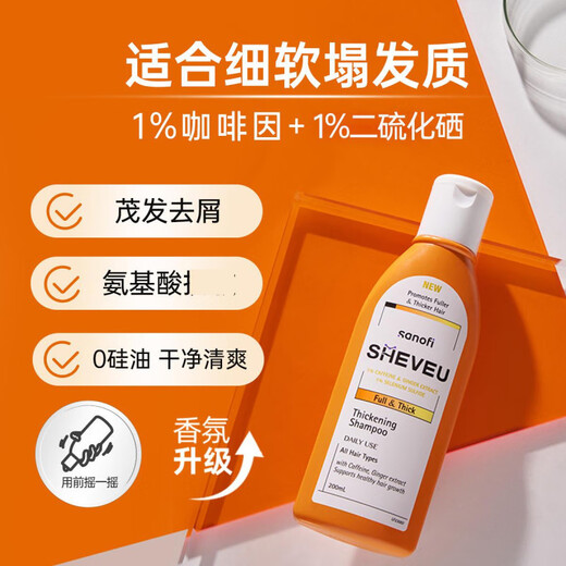 SHEVEU / SAIYI Sélénium Disulfure Contrôle de l'huile Anti-étrangle Shampooing Anti-icht pour hommes et femmes Shampooing Universal Shampooin