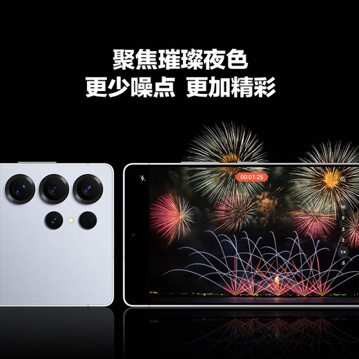 
Samsung Galaxy S25 Ultra Super Anthropomorphic AI Assistant 200M pixels AI photography Snapdragon 8 Supreme Edition gaming phone 12GB+256GB Titanium Silver Blue