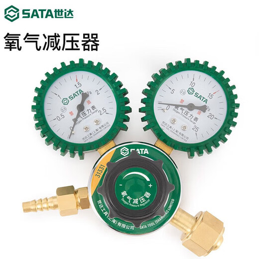 SATA oxygen pressure reducer 31331