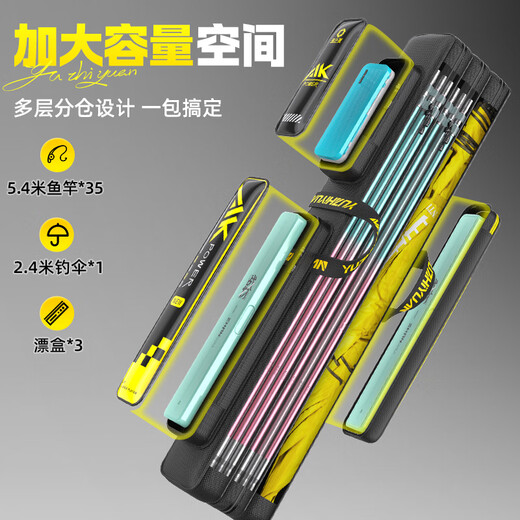 Fishing Source Fishing Rod Bag Rod Bag New Lightweight Fishing Gear Bag Portable Fishing Special Bag Storage Bag Father's Day Gift 1680D Encrypted Water-Repellent and Tear-Resistant 130cm Four-Layer Belly