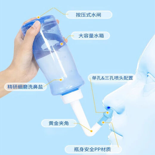 Haier Haier Nasensaugung Baby Haier Haier Handbuch Nasenwaschen Erwachsener und Kinder physiologische Salzwasser Nasensaugung 1 Box (1 Nasenwaschgerät * 2 Sprühkopf) Sanfte Nasenwäsche etwa 37 Grad warmes Wasser