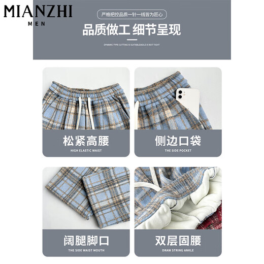 棉致毛呢格子裤子女春秋季新款宽松阔腿高腰运动休闲卫裤 687红色【不加绒高品质】 L 100-120斤