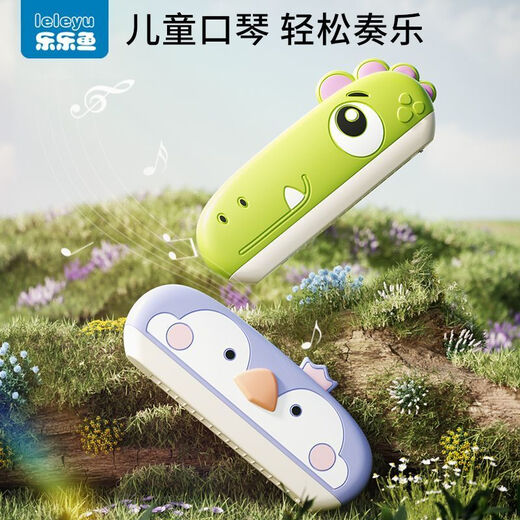 乐乐鱼儿童口琴宝宝专用吹奏乐器早教婴儿玩具入门初学者幼儿口风琴 马达加企鹅+小喇叭