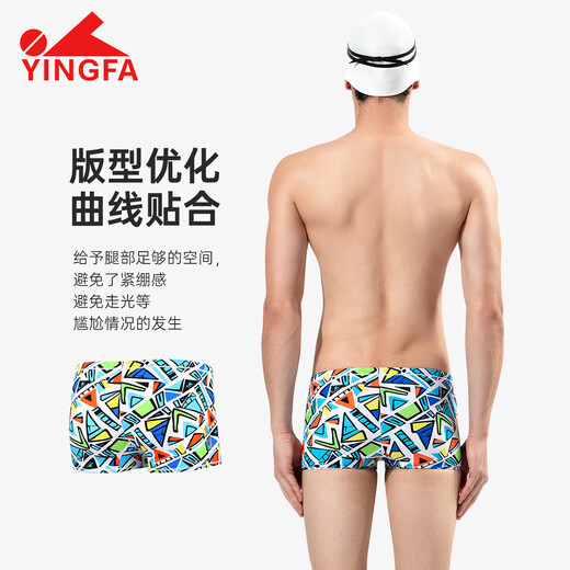 英发（YINGFA）泳裤男士专业竞速平角游泳防尴尬运动训练装备时尚印花大码游泳裤 花色 XS (腰围:70-73厘米)