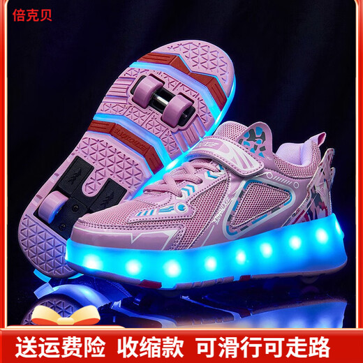 Bekebes automatische Sneaker-Schuhe, unsichtbare Vierrad-Turnschuhe für Jungen und Mädchen, Schuhschuhe für Erwachsene, Radschuhe können zurückgezogen werden und 659 rosa leichte Ladungen, 31-Größe Schuhe, innere Länge 19,8 cm)