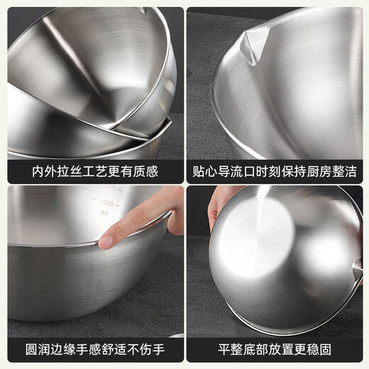 LZJV stainless steel cooking basin bowl for beating eggs and noodle salad cold fruit boiled noodles household and basin stainless steel material 316/rusty imported extra thick cooking basin 316L limited to medium 17cm