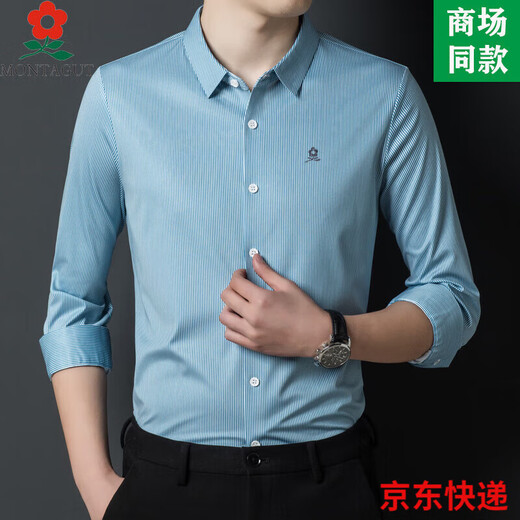 
MONTAGUT MONTAGUT Men's Long Sleeve Shirt Spring and Autumn Middle-aged Daddy's Clothing Business Casual Stripes No Iron Shirt 9901-Langer 4XL 190 Suitable for 185-210Jin [Jin equals 0.5 kg]