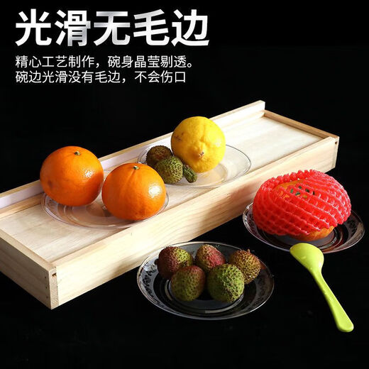 Kang Enjia disposable plate thickened and hardened crystal bone plate household plate cutlery plate hard banquet cake plate 22CM crystal wealth plate thickened and hardened 100 pieces