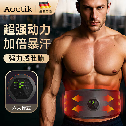 AOCTIK German brand fat-removing machine with high-power, high-frequency vibration, lazy shaking machine, super burning belly shaping and weight loss, shaping enhanced charging version, black + extension strip