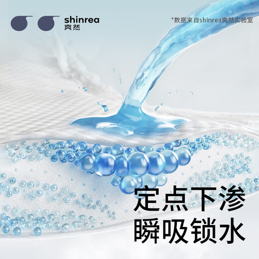 Shuangran Merveilleux Journey Baby Diaper Trial Brewable Trial Pantal