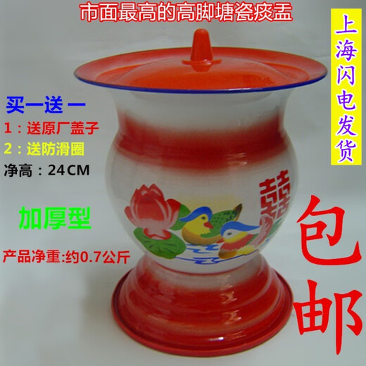 He Jiagong's anti-slip old-fashioned enamel high-footed spittoon for the elderly, pregnant women, children's potty, children's bucket, 24cm thickened red spittoon with cover (Tang Porcelain)