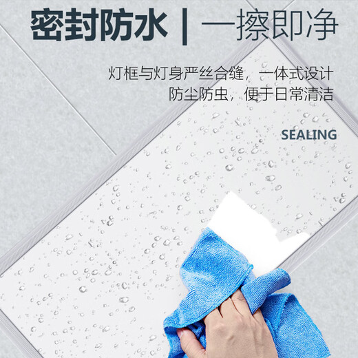 Whale and Light integrated ceiling light led flat panel light office ultra-thin high color rendering aluminum gusset panel light 600*600 60W engineering style (white frame)