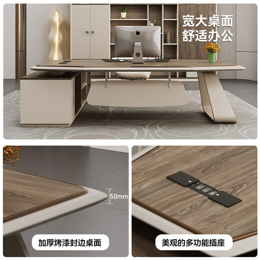 Desk Xiaobai Boss Desk Desk Light Luxury Modern Chairman's Desk Office Furniture President's Office Manager Desk and Chair Combination 2.0 Meter Boss Desk Painted Style