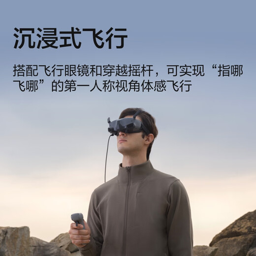 DJI Mini 3 Pro Standard Remote Control Edition Pro-class Mini Aerial Photography High-definition Professional Aerial Photography Lossless Vertical Photography DJI Drone