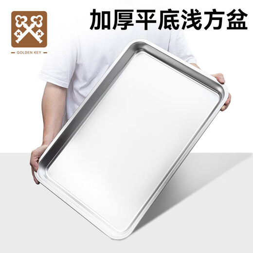 Golden Key stainless steel flat bottom deep square basin rectangular tray barbecue plate vegetable plate dumpling plate fruit plate GK-FP3627-50