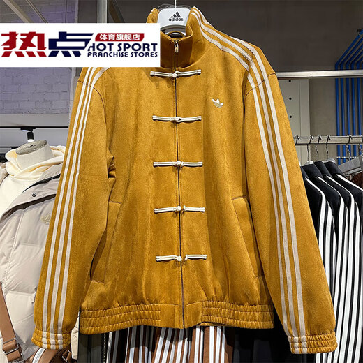
Adidas Clover Jacket Men's Women's Spring New Snake Year Limited Sportswear Stand Collar Windproof Casual Jacket jz9926 Rock Layer Bronze Chinese Tang suit Hanfu One Size xs