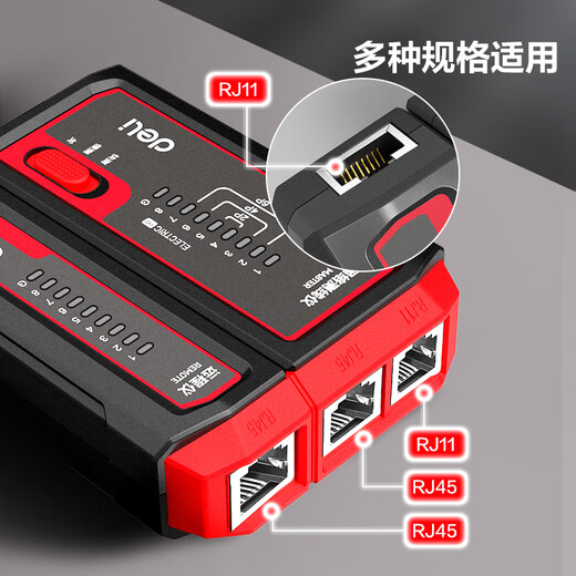 Deli network cable tester multi-function line tester computer network crystal head telephone line household intelligent continuity tester