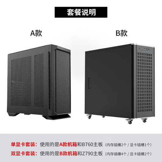 Yuanlixun i9 14900K deep learning n8n workstation ubuntu dual card 4090/5090D host GPU server DeepSeek all-in-one simulation simulation/video tower 14900K丨64G DDR5丨2TB solid state customized on demand need to consult customer service