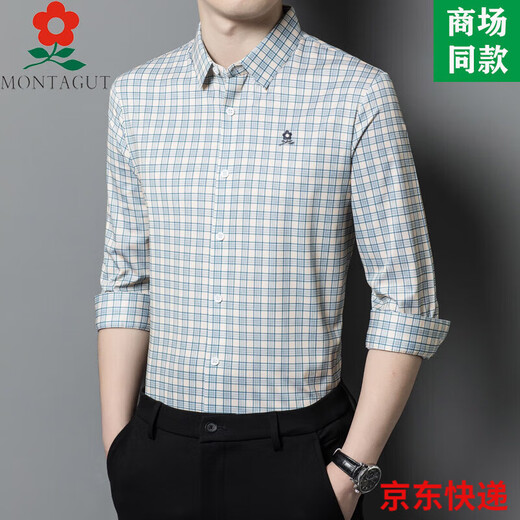 梦特娇（MONTAGUT）男士桑蚕丝春秋季中年爸爸装商务休闲格子长袖衬衫男装衬衣 9906-黄格 M 165适合100-115斤