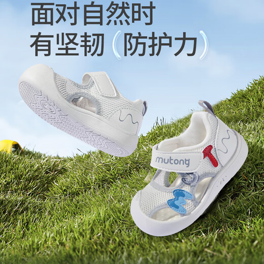 牧童童鞋男宝宝学步鞋2025夏季新款透气步前鞋女童防撞软底婴幼儿凉鞋 白桃粉 17 鞋内长13.0cm/适合脚长12.7cm