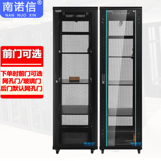 南诺信机柜42U2米网络服务器机柜18U22U27U32U37U47U1米1.2米1.4米1.6米1.8米2.2米19英寸机架机柜抽屉 A16837 37U600宽800深1800高 加厚网孔前门