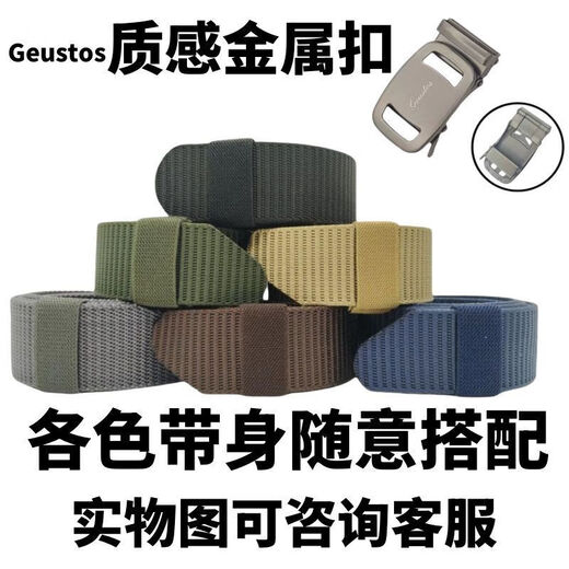 Puyahua Nylon Business Canvas Belt Automatic Belt Men's Tactical Durable Versatile Casual Pants Belt Trendy Nylon Weaving Gray - New Release One Size 120 Universal Size Waist