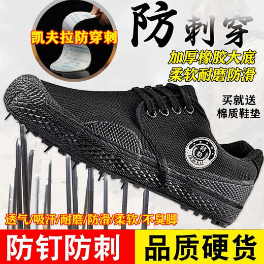 BOFENG BOVFN 3527 Genuino Profesional Seguro de trabajo de trabajo a prueba de punzones zapatos para hombres para hombres RESISTENCIA RESISTENCIA RESISTANTE Trabajo de construcción que absorbe sudor de sudor Jiefang Zapatos de caucho Profesional Punchure Pintew 36 Tamaño de zapato estándar Positivo