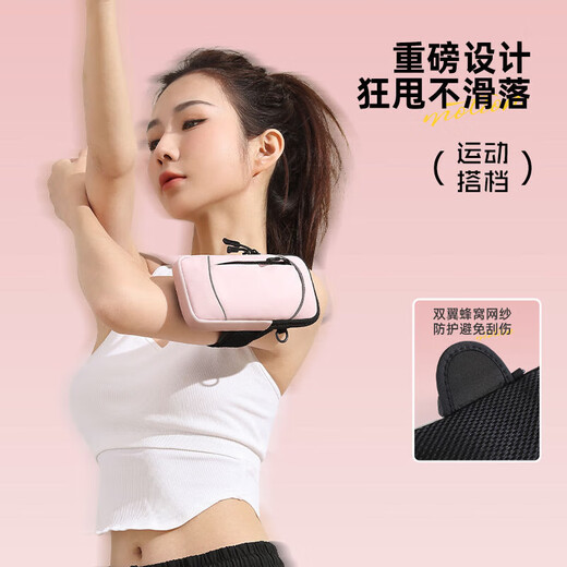 Yulong running mobile phone arm bag, special arm fitness equipment for men and women, wrist strap arm, light and thin sports mobile phone arm sleeve, single function model - black