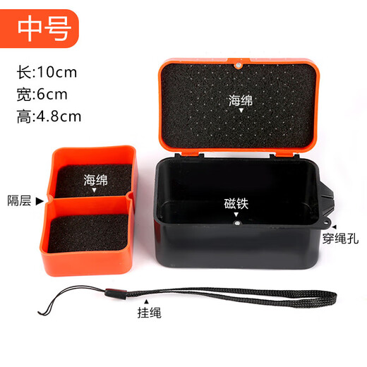 Mengda red worm earthworm box multi-functional live bait fishing gear box breathable and moisturizing insect-proof running high-quality fish gear supplies accessories medium red worm box