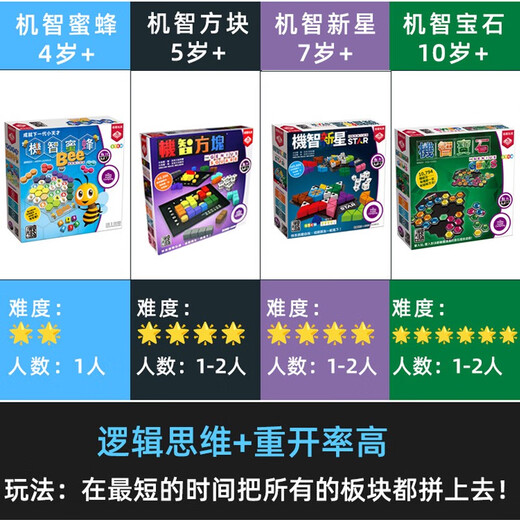 Dragon Toy Wit Block Brettspiel Kinder Tischspiel gegen Toys Primary School -Schüler logisch Denken Training Wit Block Familie zusammen 5 Jahre alt+