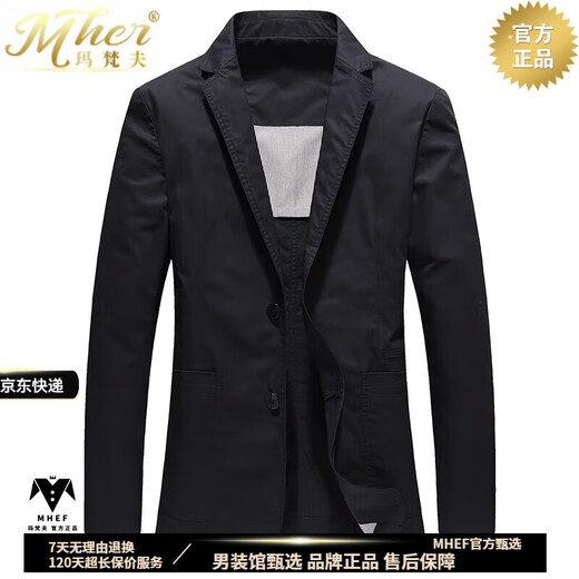 玛梵夫高端休闲西服男2025春夏新款单层半里布西装薄款中年单西外套便服 黑色 3XL 190/104XXXL