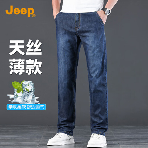 Jeep (Jeep) [Tiansi Thin Styl