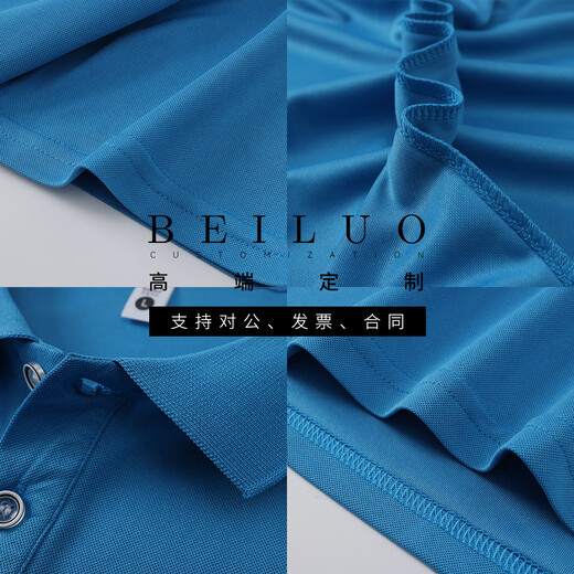 
Beiluo summer work clothes customized t-shirts corporate factory clothes advertising cultural shirt ice silk quick-drying polo tool printing logo [ice silk anti-wrinkle bead land] ZC-677 Navy 2XL