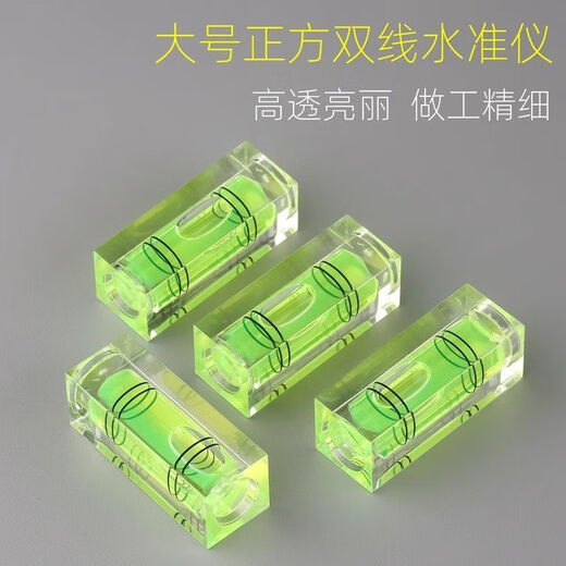 Qinkai 1200+ level small simple square level bubble level green water double line square large 3 pack green level