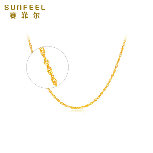 Safir 18K gold necklace for women, gold water ripple clavicle chain, plain chain, birthday gift for girlfriend, about 40-45cm