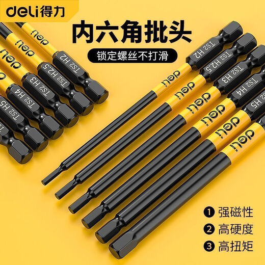 Deli inner hexagonal bit with pneumatic electric screwdriver set, special hexagonal super-hard wear-resistant industrial wind bit lengthened S2 100mm 8-piece set
