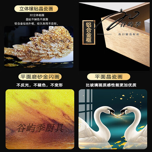 MIAOPU LE HIGHED MAXT MAXE CHAMBRE DÉCINIR DÉCORATION DE LA PEINTURE ATTMOSPHIERIE UPTHEMENT 2024 CHAMBRE HAUT-SENSORY PEINTURE PEINTURE MUR MUR MURLAIRE JOUR DE LA RAYONE WS1047 MUTAL A30 * 120cm [1,2 mètre lit] Image personnalisable
