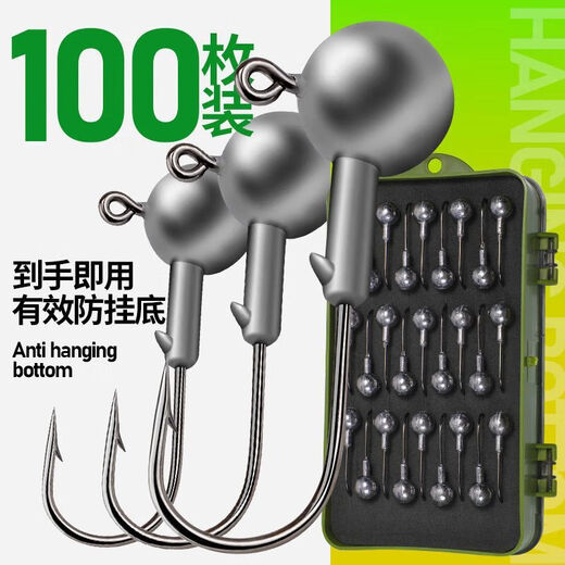 
Anti-hook bottom reinforced lead-head hook luya fake bait T-tail soft bait fishing bait lifted mouth mandarin fish soft insect luya box set double-sided box 3.5g+5g+7g+10g full water package