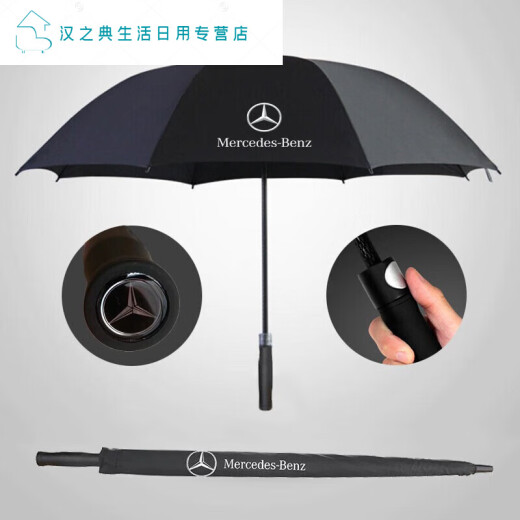 奥迪车标雨伞4s店原装全自动碳纤维长柄汽车大广告伞 1049支装长柄大伞
