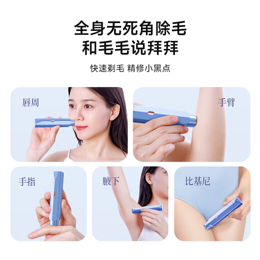 VTT Germany Private Parts Electric Shaver Female Private Parts Shaving Device Double-Headed Men's Pubic Electric Shaver Women's Hair Removal Device Armpit Hair Leg Hair Clippers Adult Cream Blue Imported High-speed Movement + Stainless Steel Double-Headed Blade + Waterproof Whole Body Use VTT Germany CCTV Commercial Broadcast