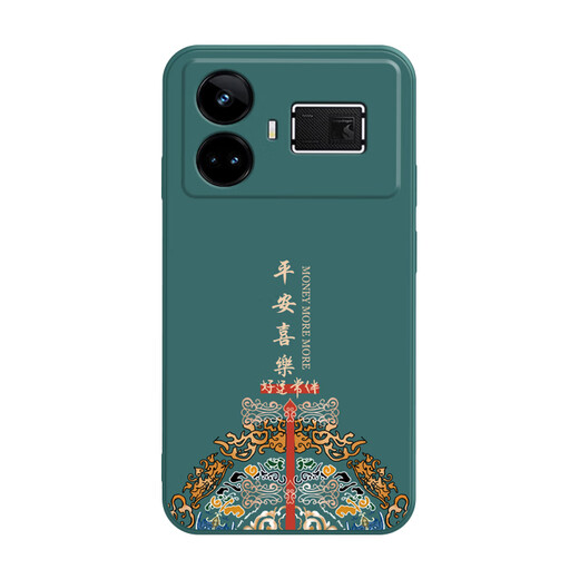 Lion Saiten eignen sich für Realme Gt5pro Mobiltelefon Hülle GT5 Premium RMX3888 Lanyard Kühlung Neujahrsstil Ultra-dünn Soft Shell TPU All-Inclusive Straight Edge Ping Anxie Joy Trendy Männer eine Ping Angst Joy [chinesische Red] Senden Sie Lanyard Realme GT5Propropro