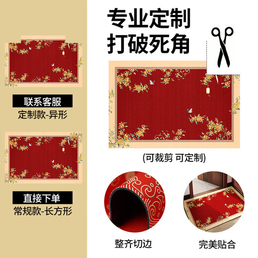 新年入户地垫蛇年大门口地垫可裁剪中式硅藻泥吸水垫进门口玄关 桂林一枝ND-12027 1件数 140*200CM升级硅藻泥