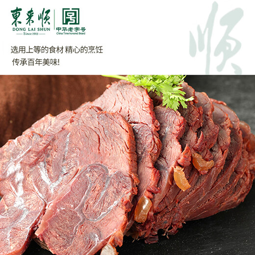 Donglaishun beef cooked food gift box 1450g halal Chinese time-honored specialty Beijing braised pork fragrant Donglai New Year gift