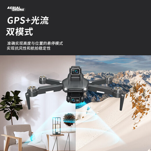 无人机B7pro自动GPS返航遥控飞机长续航高清航拍带避障四轴飞行器 GPS-激光避障版 2个电池