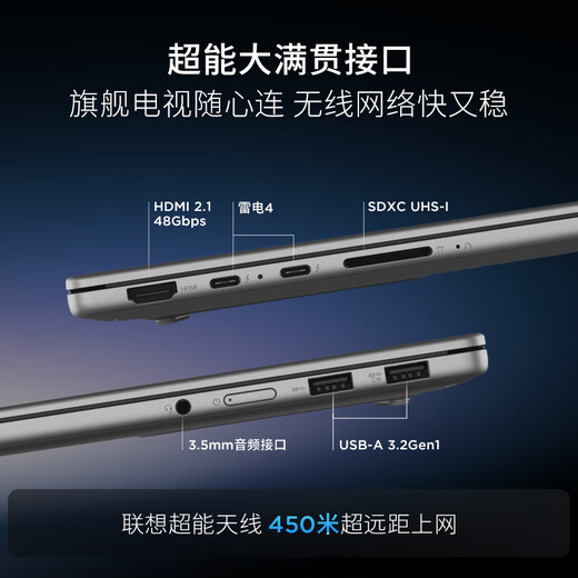 Lenovo laptop Xiaoxin Pro14GT AI Yuanqi thin and light notebook 2025 2nd generation Core Ultra5 32G 1T 2.8K high brush OLED 20% national subsidy