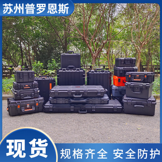 科至途定制厂家长型安全防护箱仪器设备箱长型仪器箱枪箱工具箱 PR-9930 995*295*95mm
