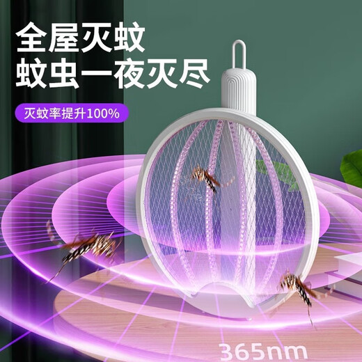 Fubangxiu 2025 Nouveau moustique électrique Bouche rechargeable ménage rechargeable Super puissant lithium Batterie Mosquito Mosquito Artefact mouche Swatter 847 Purple Light Mosquito Lure + pli + longue durée de vie de la batterie + rotation horizontale