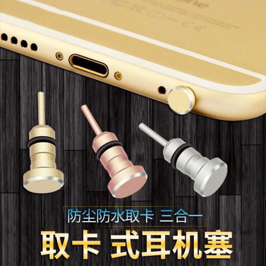 Interfaz de 3.5 mm, toma de auriculares de teléfonos móviles, aguja de recolección de tarjetas de alta calidad de aleación de aluminio, enchufe de polvo de auriculares, aguja de recolección de tarjetas de dos en uno, adecuado para bloqueo de gato de auriculares de teléfonos móviles, aguja de recolección de tarjeta dos en uno [1 paquete aleatorio]