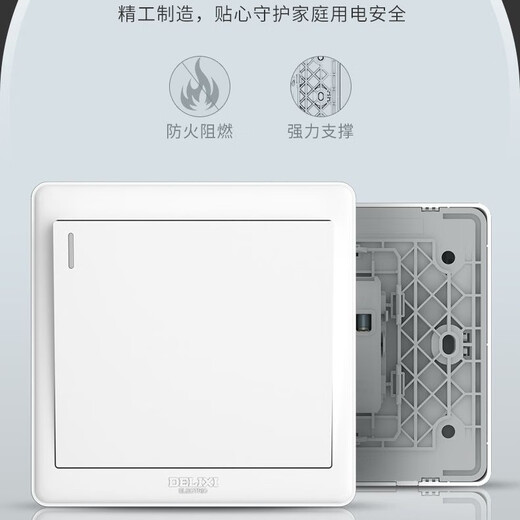 德力西开关插座面板三孔大功率5孔usb家用七孔86型暗装墙壁白色一开五孔 一开双控五孔插座